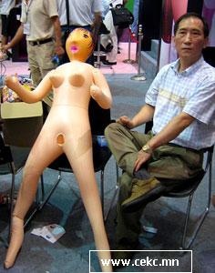 chinesemaninflatablewoman.jpg